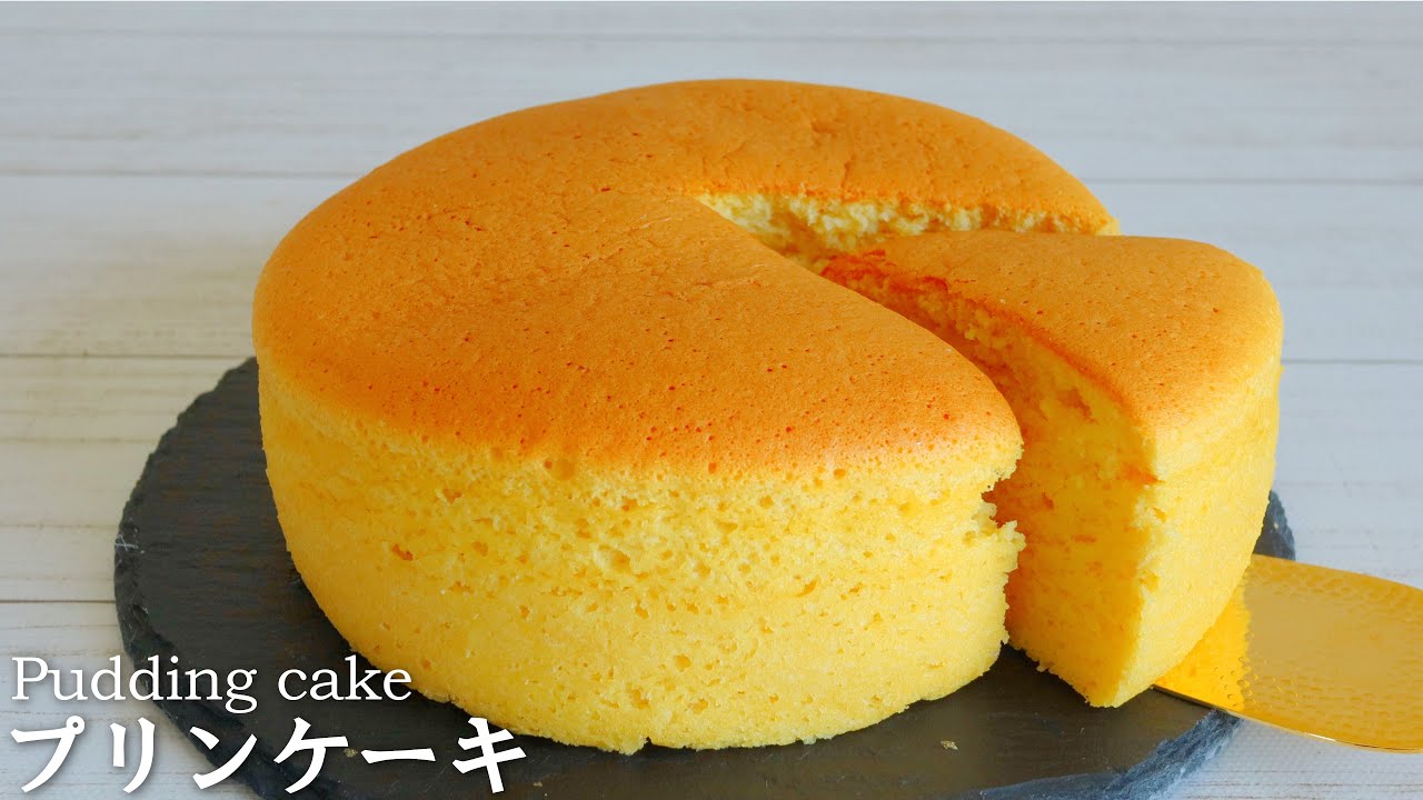 簡単 ふわふわ 甘い香り プリンケーキ の作り方 Pudding Cake Youtube
