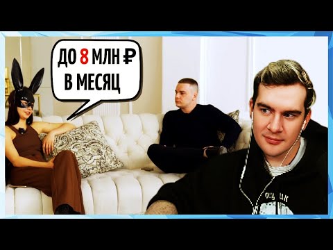 Братишкин СМОТРИТ - ИНТЕРВЬЮ С ДОРОГОЙ ПРОСТИТУТКОЙ