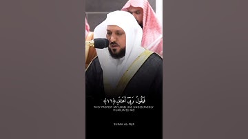 تلاوة مباركة خاشعة بصوت يلامس القلوب #القران #اكسبلور #المصحف #حالات_واتس #خطبه #لايك #راحة_نفسية