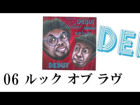 Emerson Kitamura — ASA-CHANG エマーソン北村 “Debut” トレーラー