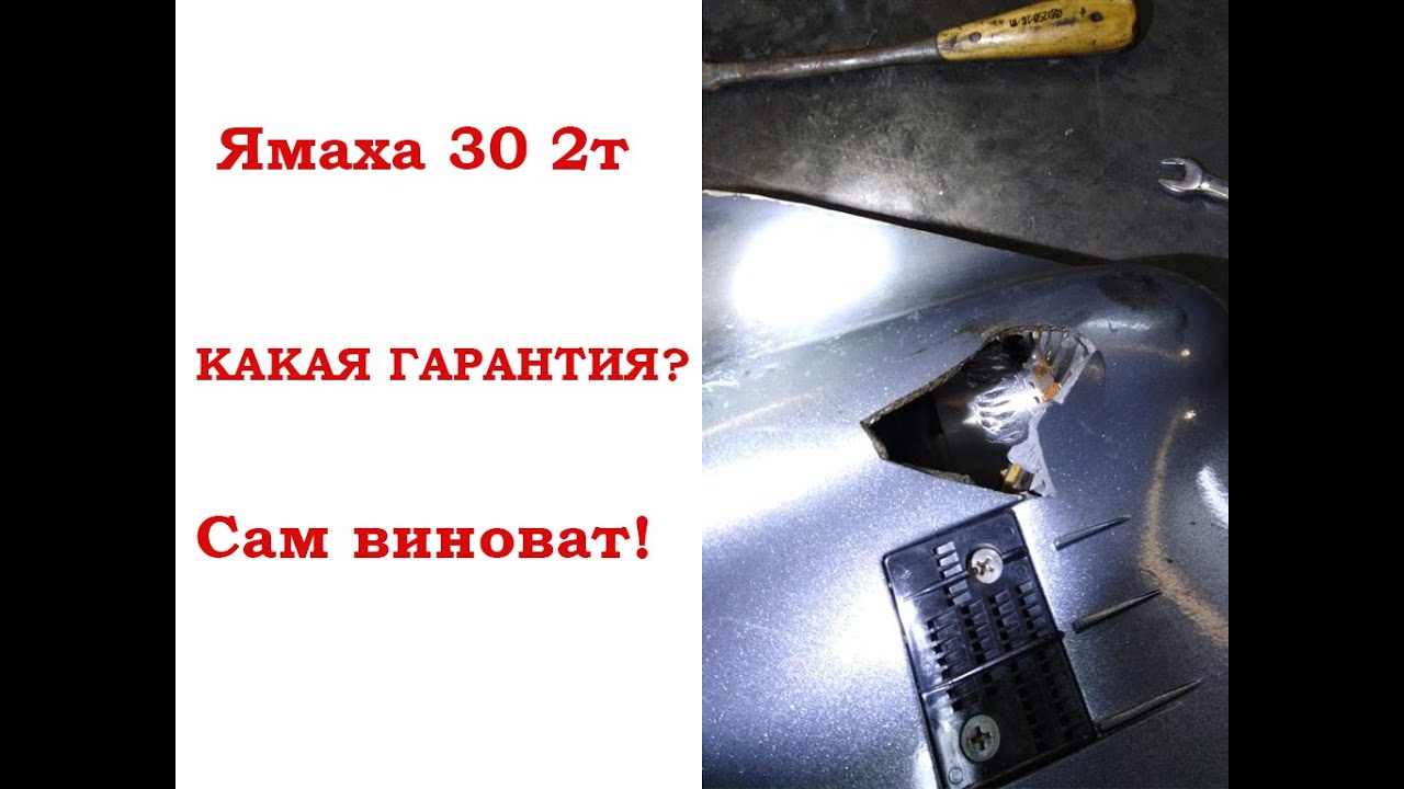 Шестерни ямаха 30