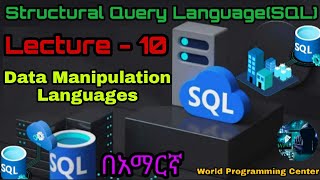 Structural Query Language | Lecture - 10 |Data Manipulation Language | For Beginning SQL | SQL በአማርኛ