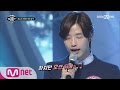 [ICanSeeYourVoice2] Pon Potts Ahn Young Mi, with the voice of Park Hyo Shin?! EP.02 20151029