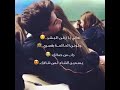 يا اميرة النساء صرتي بشراييني تسري يا اميرة النساء صرتي بشراييني تسري
