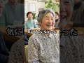 「妻は病気です」と嘘の噂を流す夫。夫が私の作品を捨てた瞬間、私も家を捨てた #60歳代 #シニア#スカッとする話