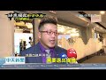 20201119中天新聞　公視接52台早已預謀！？　孔令信：套好的劇本