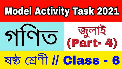 Class 6 Model Activity Task Maths part 4