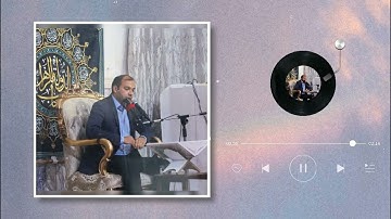 سورة التحريم_ مقام الصبا_ القارئ جعفر العلوي.
