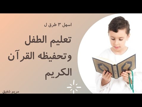 فيديو: كيفية التحقق من درجات اختبار GRE: 9 خطوات (بالصور)