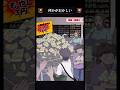 探偵ミステリー214 #shorts #ゲーム実況 #スマホゲーム #怖い話