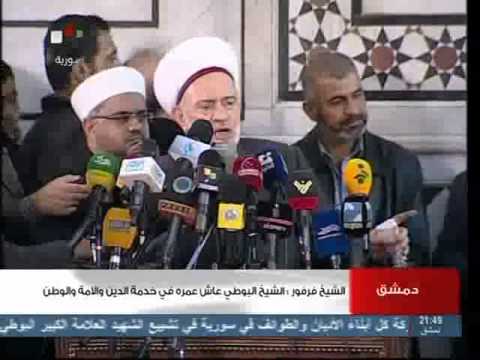 مراسم تشييع جثمان الشهيد العلامة العالم الدكتور محمد سعيد رمضان البوطي إلى مثواه الأخير