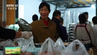 [中国三农报道]云南保山 鸡枞菌少量上市 一斤能卖一百多元 | 农业致富经 Agriculture And Farming
