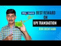 KIWI Credit Card - Best UPI Rupay Credit Card - Yes Bank - Lift Time Free - Save One Rupee