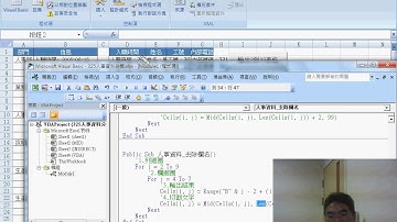 06 範例325人事資料分欄用VBA解答