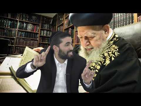 מעשה מרגש! !הלב הגדול!! של רבנו עובדיה יוסף זצוק"ל.