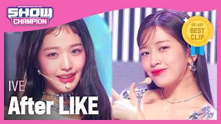 [COMEBACK] IVE - After LIKE (아이브 - 애프터 라이크) l Show Champion l EP.447
