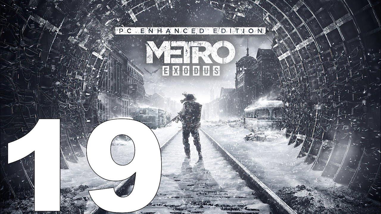 Метро эксодус как освободить рабов. Полуразобранный корабль metro exodus. как освободить рабов на корабле в метро эксодус.
