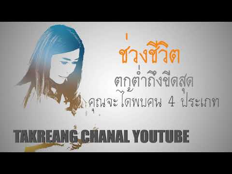 วีดีโอ: วิธีทำข้าวโพดคั่วในหม้อ: 11 ขั้นตอน