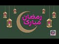 Tamam alam e islam ko ramadan kareem mubarak  mak.oom mahmood mastwaar qalandar