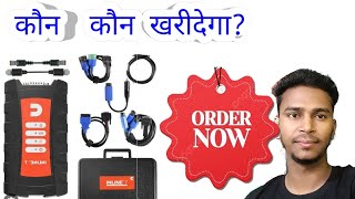 Order Now : Cummins insite Software & Hardware screenshot 1