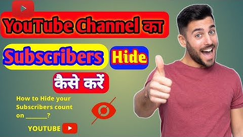 subscribers Hide kaise kare || How to Hide subscribers on Youtube #video #subscribe  #subscribers