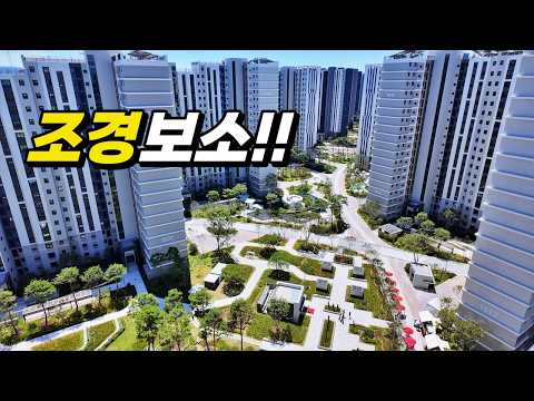 중흥S클래스에코델타시티 _ 입주가 3달 넘게 남았는데 사전점검을 할수있는 배짱을 알수있었다 thumbnail