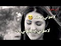 حالات وتسااب فهد القصير لاموني بحبك لاموني 
