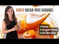 صلصة الكراميل الخالية من السكر حلوة ولزجة بدون سكر