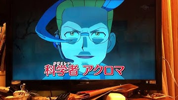 【ポケットモンスターベストウィッシュ】エピソードN予告