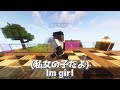 この人たちこわい(新温泉クラフト番外編)
