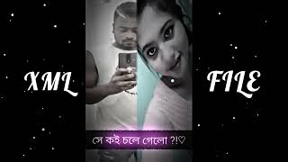ore prothom dekhar kale tare 😫#xml_file #subscriber #viral #trending #xmlshortsxml videonew trend