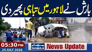 Rain Alert! | Destruction Due to Heavy Rains | 5:30 PM News Update | 25 July 2026 | Samaa TV