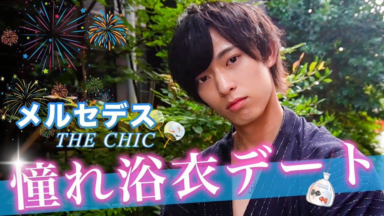 【彼女目線】憧れの浴衣を着てデート!?