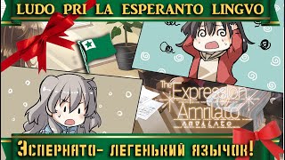 ☮ Закрываем холодильник жопой! ☕ Close the fridge with the ass! ☮38☮EO/RU/EN☕ Expression Amrilato