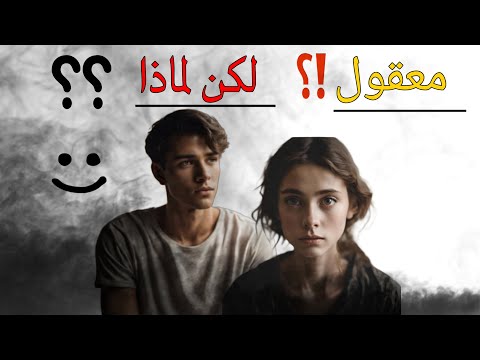 قصة حب علي ومريم في المرحلة الثانوية قصص حب رومانسيه قصص قصص واقعية قصص حب قصص حب رومانسية