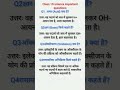 important questions#Class10#Class10Students#Class10th#Class10Board#Class10Life#Class10new #search
