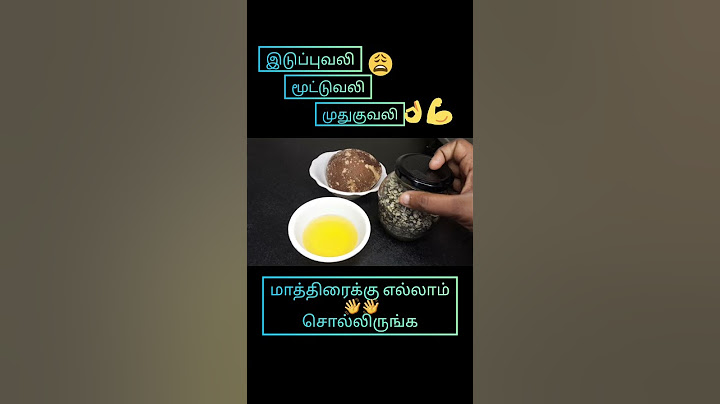 உளுந்தங்களி👵👧🙎‍♀️||helthy&tasty||எல்லா வலிக்கும் இது தீர்வு#ulunthangali #helthyfood#lini'slifestyle