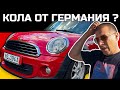 Да си купиш кола от Германия - Всичко, което трябва да знаете!