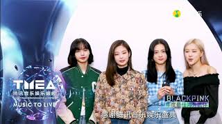 颁奖：年度最佳海外团体 - #BLACKPINK | 2020腾讯音乐娱乐盛典 | 腾讯音乐TME | 2021音乐流行