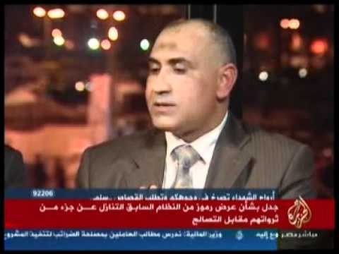 نقاش حول رموز النظام السابق والتصالح معهم