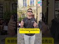 牛牽到北京還是牛，小粉紅到國外腦子依然有問題！