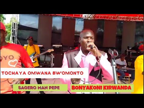 TOMOCHAYA OMWANA BWO OMONTO  SAGERO MAN PEPE BONYAKONI KIRWANDALIVE PERFORMANCE