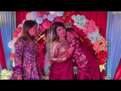 আমরা ও করে ফেল্লাম 🤭