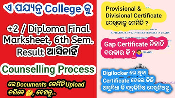 How To Take Part In OJEE Counselling Process 2023 || Without Final Marksheet 2023 Problem Solved ||
