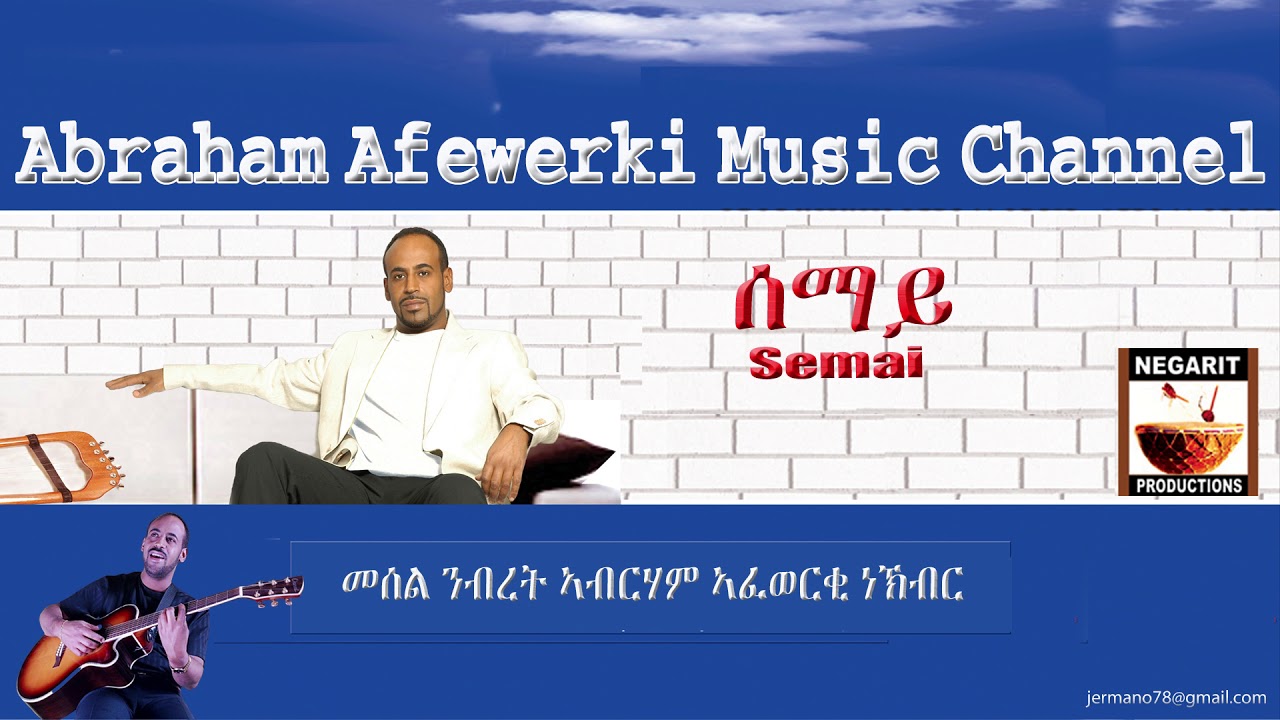 Eritrea  music  Abraham Afewerki    Semai Official Audio Video