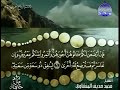 سورة الطلاق كاملة ترتيل شيخ محمد صديق المنشاوي سورة الطلاق كاملة ترتيل شيخ محمد صديق المنشاوي