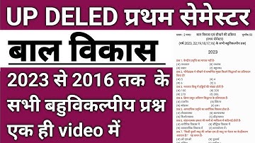 UP DELED 1st Sem Bal Vikas ke Sabhi Vahuvikalpiy Prashn | Bal Vikas Previous Year Question Paper MCQ