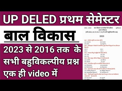 UP DELED 1st