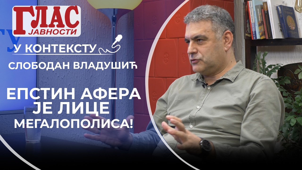 SLOBODAN VLADUŠIĆ: KULTURNU POLITIKU TREBA DA VODE NAJSPOSOBNIJI, A NE NAJPOKORNIJI