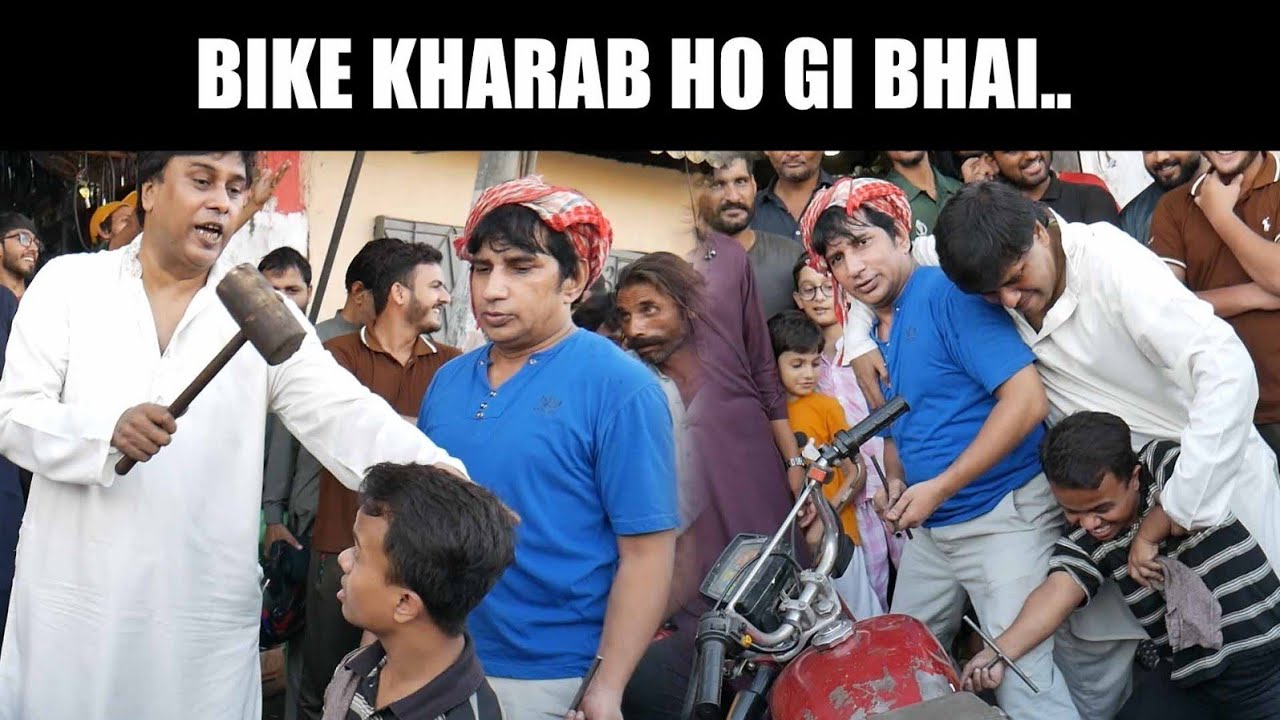 Motor Bike Ki Kick Kharab Hai To Tyer Khulna Ho Ga
